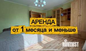 1-к квартира, на длительный срок, 43м2, 3/5 этаж
