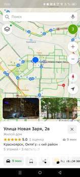1-к квартира, на длительный срок, 32м2, 3/5 этаж