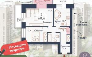 2-к квартира, на длительный срок, 70м2, 6/17 этаж