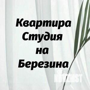 1-к квартира, посуточно, 31м2, 1/1 этаж