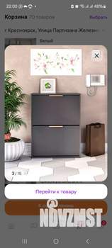 3-к квартира, посуточно, 63м2, 2/10 этаж