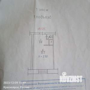 Студия квартира, на длительный срок, 18м2, 1/5 этаж