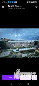 1-к квартира, посуточно, 50м2, 8/10 этаж