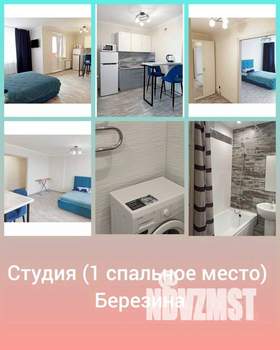 1-к квартира, посуточно, 36м2, 1/1 этаж