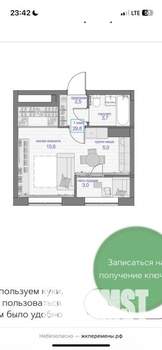 1-к квартира, на длительный срок, 30м2, 7/24 этаж