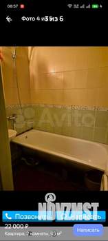 2-к квартира, на длительный срок, 65м2, 1/2 этаж