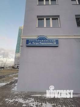 3-к квартира, на длительный срок, 82м2, 7/25 этаж