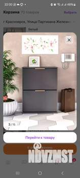 3-к квартира, посуточно, 63м2, 2/10 этаж