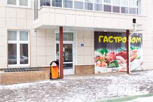 1-к квартира, посуточно, 44м2, 3/26 этаж