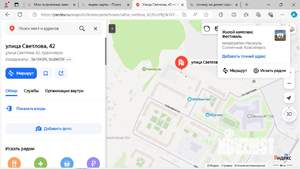 1-к квартира, на длительный срок, 41м2, 10/17 этаж