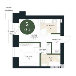 2-к квартира, строящийся дом, 43м2, 7/17 этаж