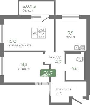 2-к квартира, вторичка, 57м2, 11/16 этаж