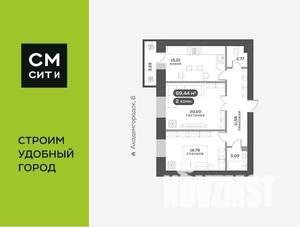 2-к квартира, вторичка, 70м2, 2/15 этаж