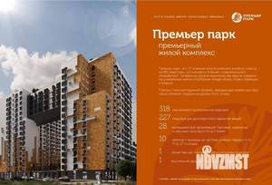 2-к квартира, вторичка, 47м2, 5/17 этаж