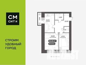 2-к квартира, вторичка, 61м2, 6/16 этаж