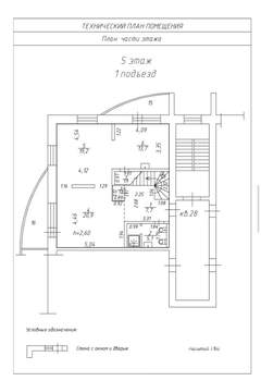 5-к квартира, вторичка, 143м2, 5/6 этаж