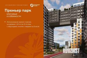 3-к квартира, вторичка, 65м2, 4/17 этаж