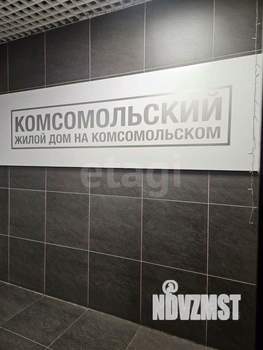 2-к квартира, вторичка, 58м2, 4/19 этаж