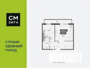 1-к квартира, вторичка, 40м2, 12/17 этаж