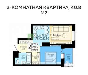 2-к квартира, вторичка, 41м2, 24/25 этаж