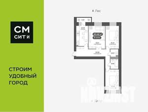 3-к квартира, вторичка, 84м2, 5/15 этаж