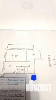 2-к квартира, вторичка, 43м2, 7/10 этаж