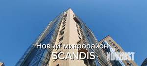 1-к квартира, вторичка, 41м2, 16/17 этаж
