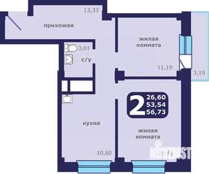 2-к квартира, строящийся дом, 57м2, 7/25 этаж