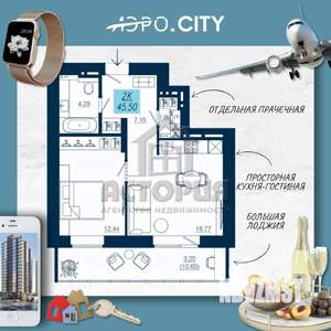 2-к квартира, вторичка, 46м2, 15/19 этаж