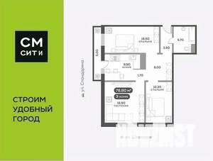 3-к квартира, вторичка, 77м2, 2/17 этаж