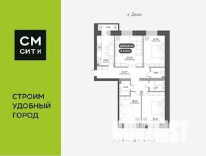 4-к квартира, вторичка, 123м2, 9/13 этаж