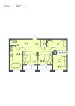 3-к квартира, строящийся дом, 88м2, 3/25 этаж