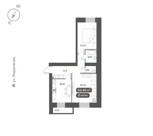 2-к квартира, вторичка, 63м2, 4/16 этаж