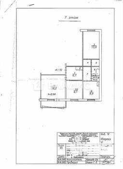 3-к квартира, вторичка, 66м2, 7/10 этаж