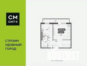 1-к квартира, вторичка, 40м2, 14/17 этаж