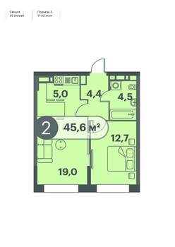 2-к квартира, строящийся дом, 46м2, 20/25 этаж