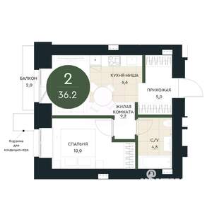 2-к квартира, строящийся дом, 36м2, 9/17 этаж