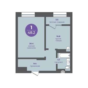 1-к квартира, вторичка, 48м2, 13/13 этаж