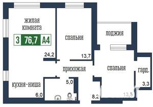 3-к квартира, строящийся дом, 77м2, 22/24 этаж