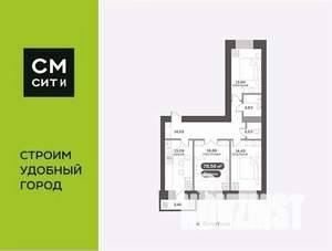 3-к квартира, вторичка, 79м2, 6/16 этаж