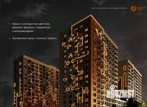 3-к квартира, вторичка, 65м2, 8/17 этаж