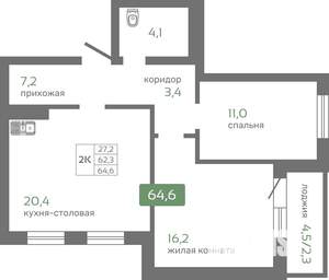 2-к квартира, вторичка, 65м2, 13/19 этаж