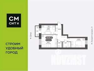 2-к квартира, вторичка, 59м2, 9/14 этаж