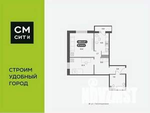 2-к квартира, вторичка, 62м2, 12/17 этаж