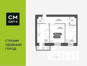 2-к квартира, вторичка, 70м2, 3/15 этаж