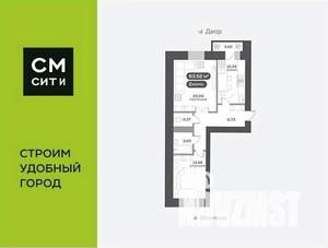 2-к квартира, вторичка, 64м2, 11/16 этаж