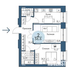 2-к квартира, строящийся дом, 57м2, 2/17 этаж