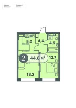 2-к квартира, строящийся дом, 45м2, 4/25 этаж