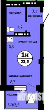 Студия квартира, строящийся дом, 23м2, 15/19 этаж