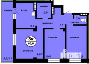 3-к квартира, вторичка, 62м2, 4/9 этаж